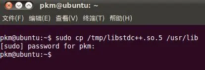 ubuntu_linux 安装锐捷，连接网络