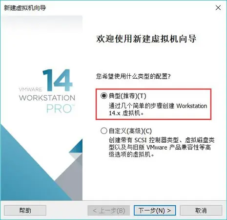 Windows7机器安装CentOS虚拟机
