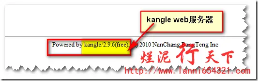 kangle代理服务器使用用户验证登陆代理
