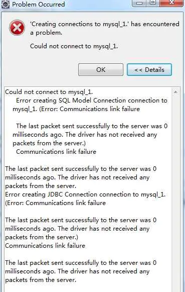 解决：eclipse配置Database Connections报错Communications link failure 
Last packet sent to the server was 0 ms ago