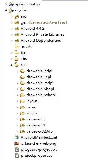 【Android快速入门】目录结构及adb命令【附Android拨号器的实现，自作】