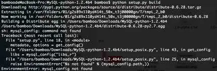 Mac OS X 下安装python的MySQLdb模块