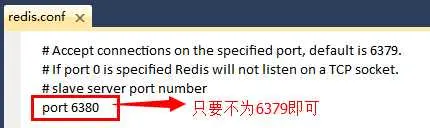 NoSQL初探之人人都爱Redis：（4）Redis主从复制架构初步探索