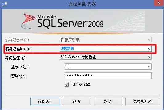 SQLServer IP不能登录问题解决