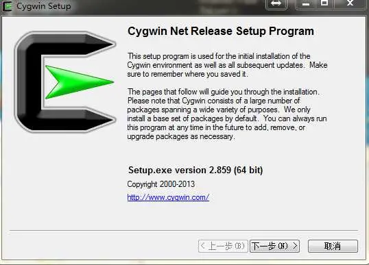Gearman任务分布系统部署windows平台_使用Cygwin