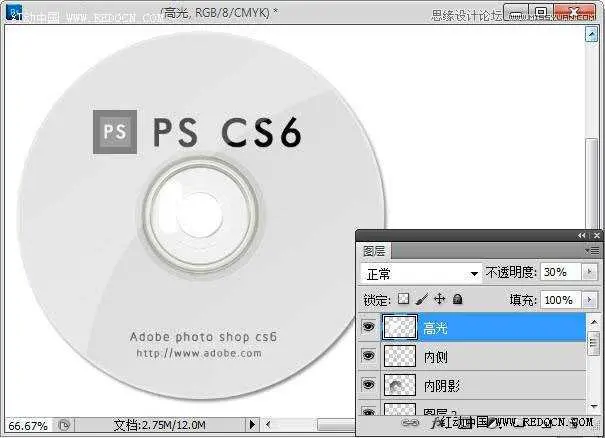 Photoshop设计简洁风格的CD包装盒效果图