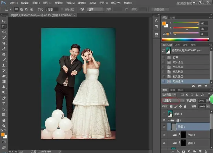 Photoshop为室内婚片调出时尚韩式风格效果