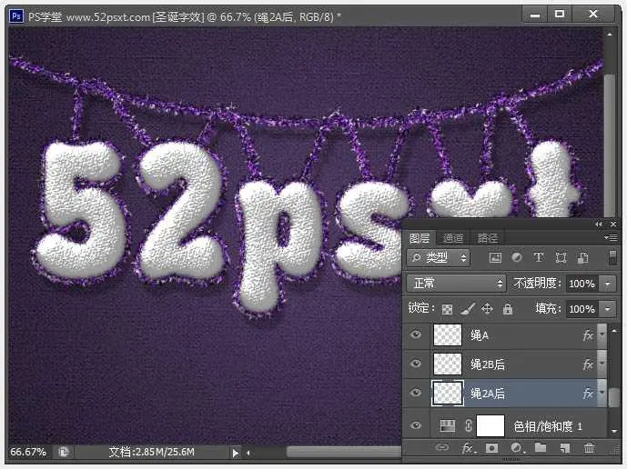 Photoshop制作温馨的紫色背景圣诞积雪字