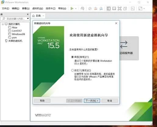 在VMwear软件下安装Windows2008系统虚拟机