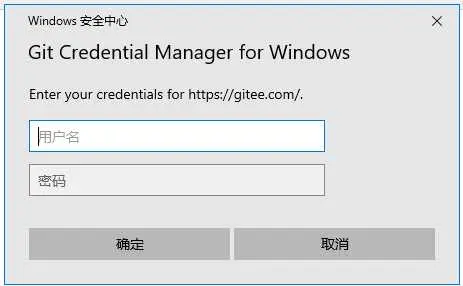 git credential for windows 总是弹出的问题
