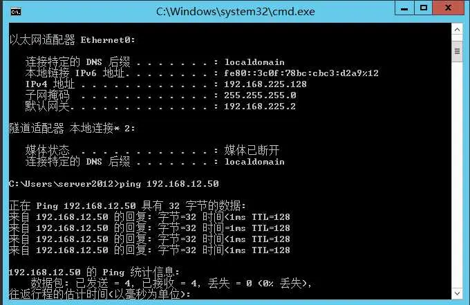 虚拟机安装windows server 2012 R2