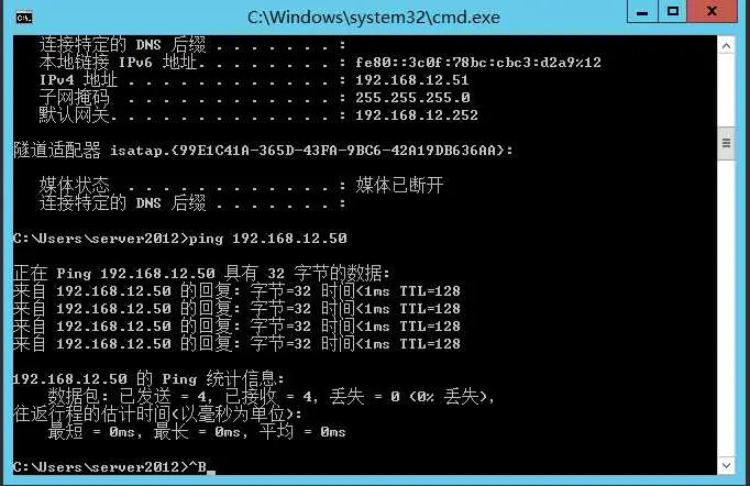 虚拟机安装windows server 2012 R2