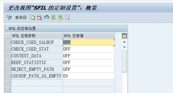 使用CG3Z向服务器添加文件时,报错:No physical path is configured for logical file name EHS_FTAPPL_2