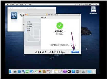 VMware15.5.0安装MacOS10.15.0系统 安装步骤（下）