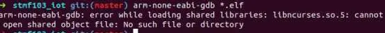 使用arm-none-eabi-gdb报错error while loading shared libraries: libncurses.so.5: cannot open shared object file: No such file or directory