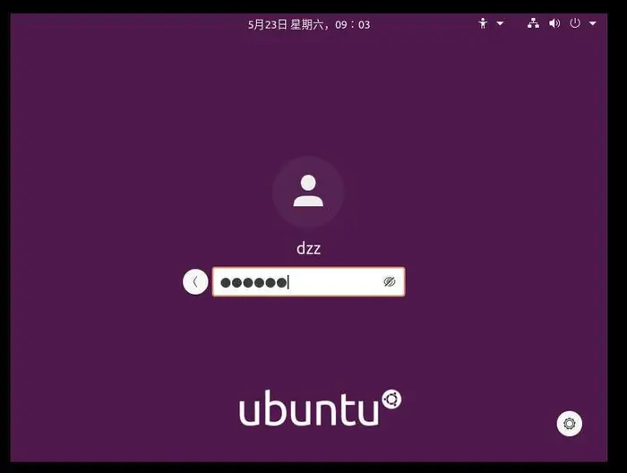 【Ubuntu】下载安装 20.04.版本 桌面端