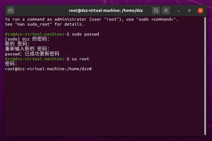 【Ubuntu】下载安装 20.04.版本 桌面端