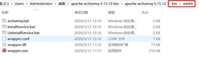 windows环境下安装ActiveMQ服务