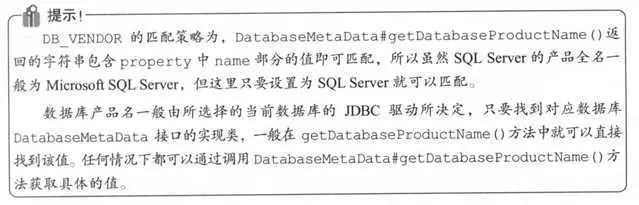 MyBatis--动态SQL（bind的用法）