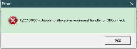 QCC10000E -Unable to allocate environment handle for DBConnect