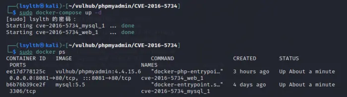 phpMyAdmin 4.0.x—4.6.2 远程代码执行漏洞（CVE-2016-5734）