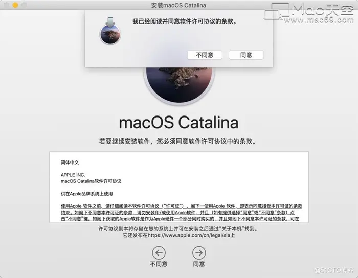 解决MacOS系统升级时显示安装所选更新时发生错误的问题