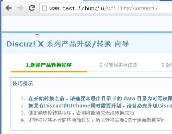 ichunqiu--竞赛训练营--这不是dz漏洞？