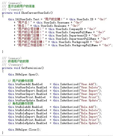 疯狂.NET 通用权限设计 C\S后台管理，B\S前台调用源码样例程序源码下载之 --- 操作权限