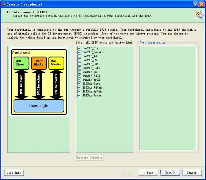 zedboard--基于demo系统的用户ip核的添加和驱动编写（书13.2完整实现过程）（二十一）