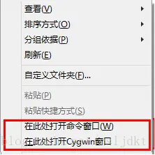 将Cygwin命令行窗口集成到Windows右键菜单