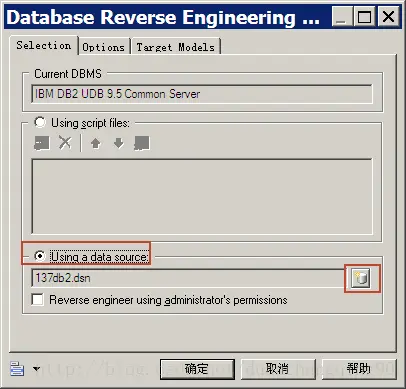 PowerDesigner中SQL文件、数据库表反向生成PDM