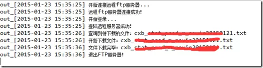 org.apache.commons.net.ftp.FTPClient 下载文件提示Software caused connection abort: recv failed