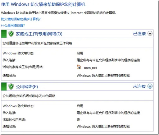 org.apache.commons.net.ftp.FTPClient 下载文件提示Software caused connection abort: recv failed
