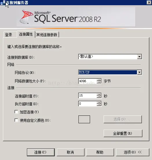 如何让Activiti-Explorer使用sql server数据库