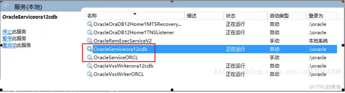 Windows server服务器下Oracle监听报错ora-12560：TNS: 协议适配器错误