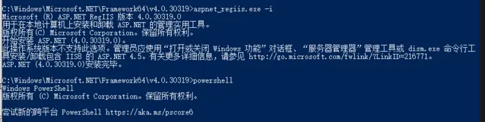 解决：当前标识(DESKTOP-29DL0H4\ld0)没有对“C:\Windows\Microsoft.NET\Framework64\v4.0.30319\Temporary ASP.