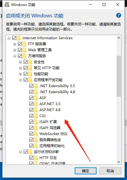 解决：当前标识(DESKTOP-29DL0H4\ld0)没有对“C:\Windows\Microsoft.NET\Framework64\v4.0.30319\Temporary ASP.
