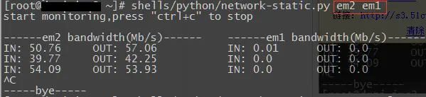 查看Linux服务器网卡流量小脚本shell和Python各一例