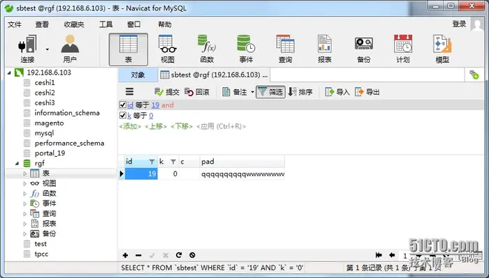 mysql的GUI工具