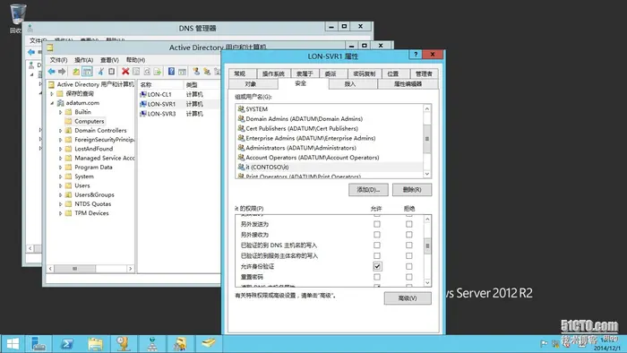 Windows活动目录系列---配置AD域服务的信任(2)