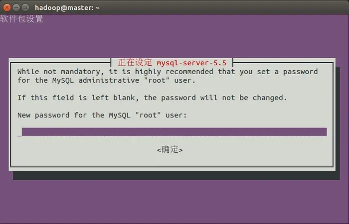 Ubuntu 14.04下MySQL服务器和客户端的安装