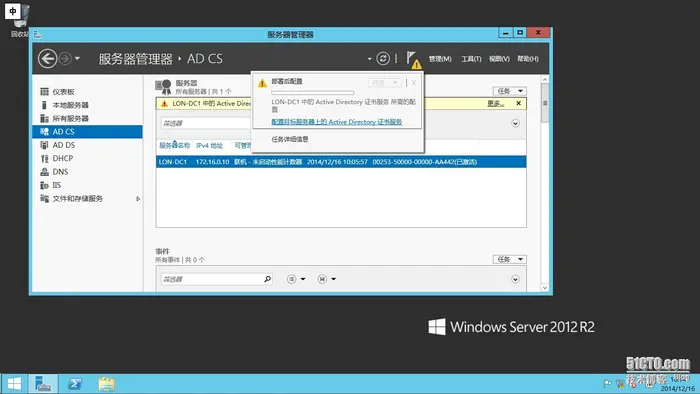 Windows AD证书服务系列---证书的使用范围(2)