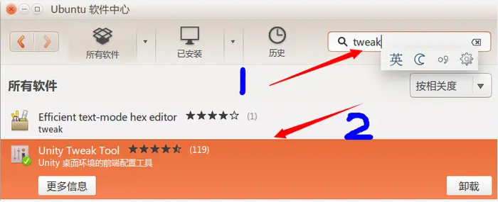 很简单的在Ubuntu系统下安装字体和切换默认字体的方法
