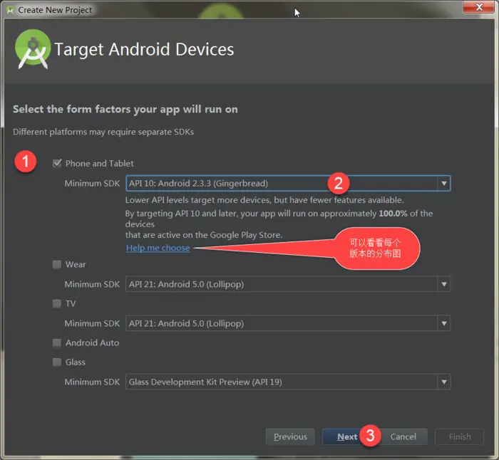 Android开发 Android Studio2.0 教程从入门到精通Windows版 - 入门篇