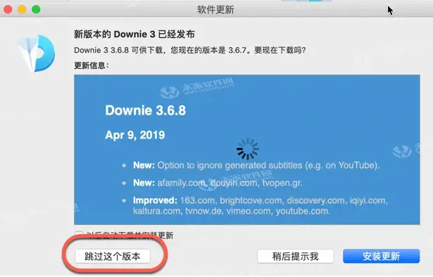 Downie 3 Mac最新激活版下载