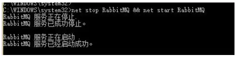 消息中间件学习笔记--RabbitMQ（一、安装）