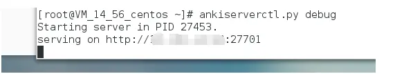 阿里云主机(VPS主机)上搭建Anki服务器及Anki服务器搭建方案分析