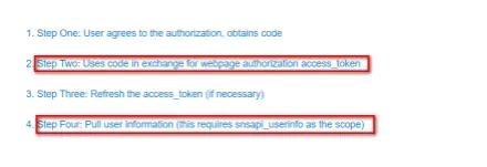 微信开发系列之六 - 使用微信OAuth2 API读取微信用户信息，显示在SAP UI5里