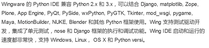 10款最受Python程序员欢迎的Python IDE