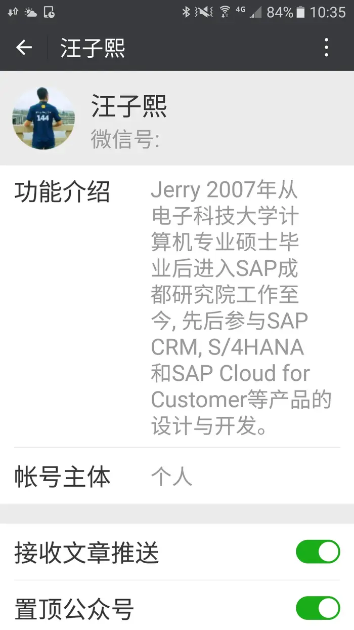 SAP CRM里note界面默认语言的决定逻辑